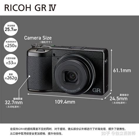 Difference Between Manfrotto One and Ricoh Gr Iv Explained